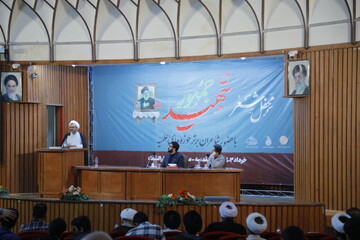 تصاویر / محفل شعر شهید جمهور به مناسبت هفتمین روز شهدای خدمت