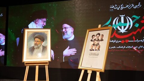 تصاویر رونمایی از تمثال مبارک شهید جمهور در لرستان