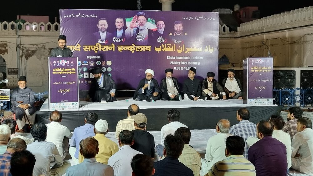 ईरान और भारत की संस्कृति में समानता/ मौलाना सैयद जाबिर जौरासी ईरान और भारत की संस्कृति में समानता/ मौलाना सैयद जाबिर जौरासी