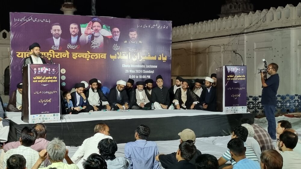 ईरान और भारत की संस्कृति में समानता/ मौलाना सैयद जाबिर जौरासी