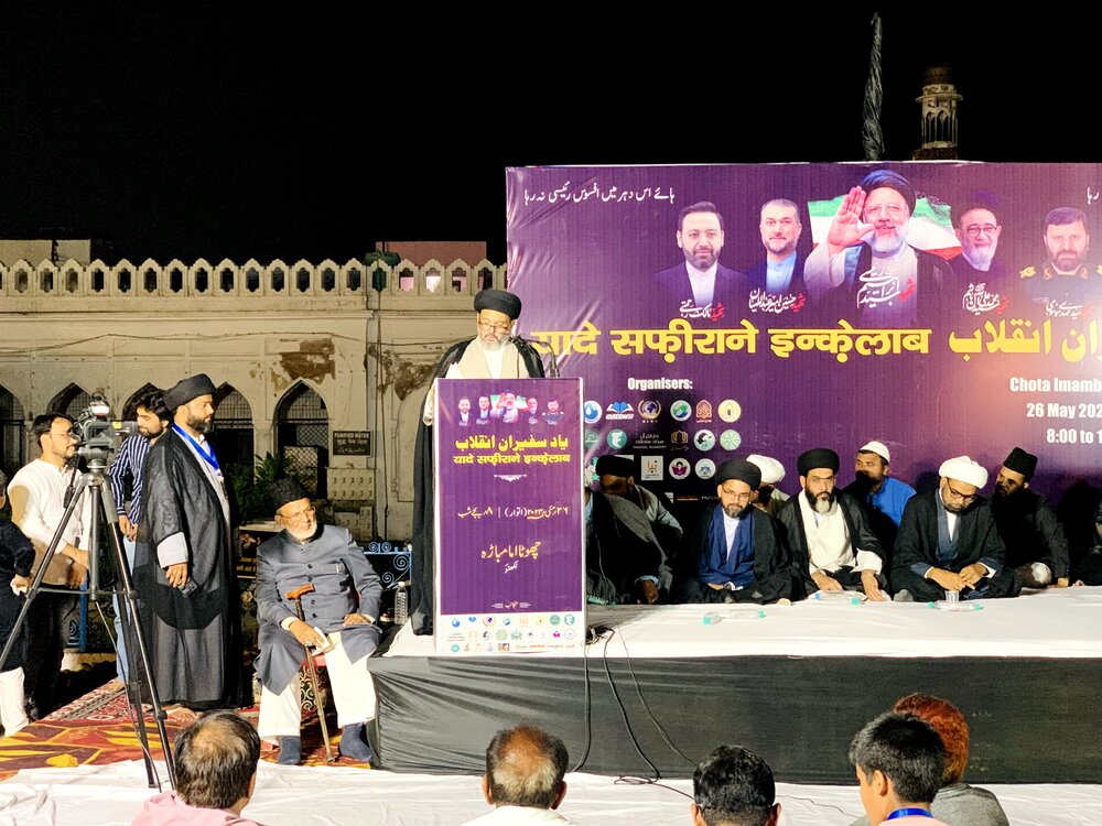 ईरान और भारत की संस्कृति में समानता/ मौलाना सैयद जाबिर जौरासी