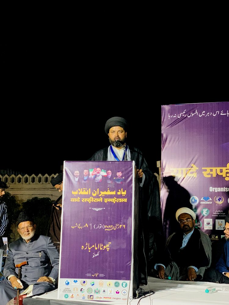 ईरान और भारत की संस्कृति में समानता/ मौलाना सैयद जाबिर जौरासी