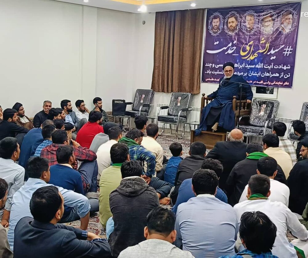 مشہد مقدس میں شہید رئیسی اور ان کے ساتھیوں کے لئے مجلس ترحیم کا انعقاد