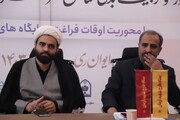 افزایش مدارس آرمانی شهر تهران به هزار مورد