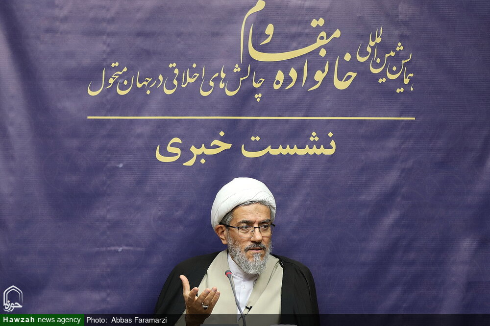 همایش خانواده مقاوم در قم برگزار میشود