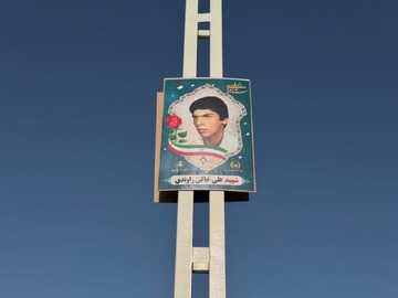 فضاسازی بصری برای استقبال از کنگره ملی شهدای کاشان