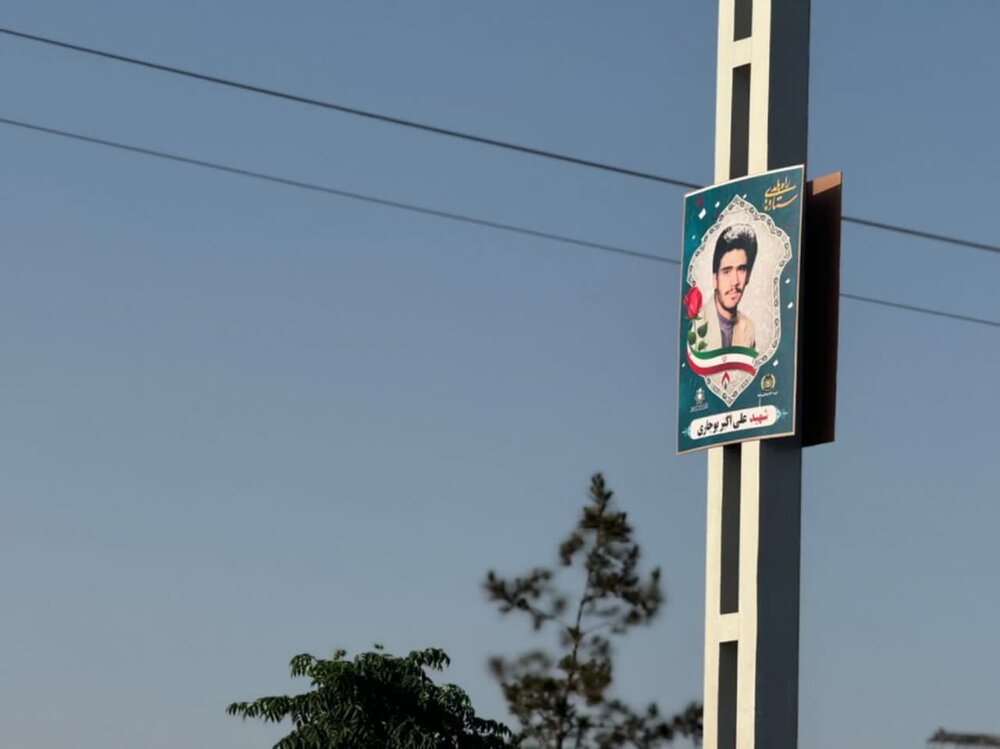 فضاسازی بصری برای استقبال از کنگره ملی شهدای کاشان