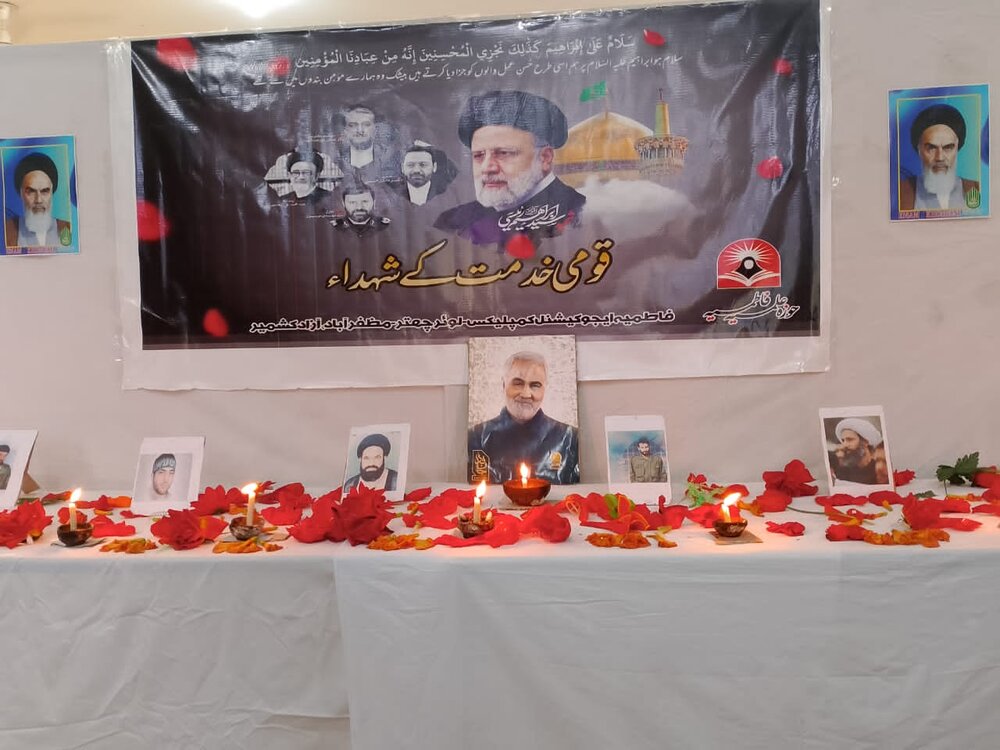 آیت اللہ سید رئیسی نے سیاسی زندگی میں قدم رکھتے ہی مظلوموں کے حق میں آواز بلند کی، سیدہ فضہ نقوی