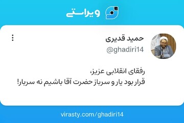 سرباز یا سربار؟!