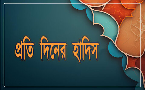 আমীরুল মুমিনীন (আ:)-এর আল্লাহকে ভয় ও মৃত্যুর জন্য প্রস্তুত থাকার উপদেশ