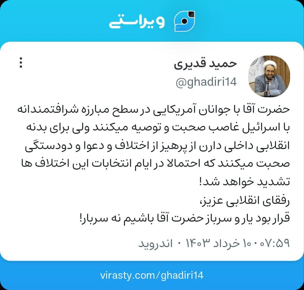 سرباز یا سربار؟!