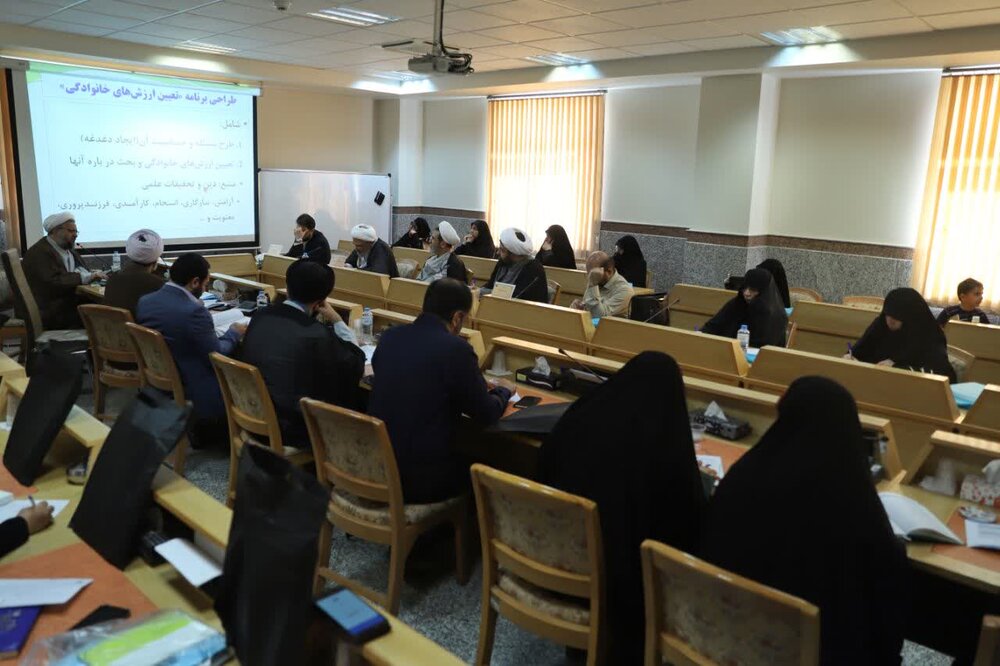 برگزاری دومین نشست همایش بین المللی خانواده مقاوم و چالش های اخلاقی جهان متحول