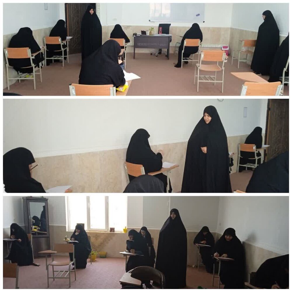 برگزاری آزمون جذب و ارزیابی اساتید در مدارس علمیه خواهران استان هرمزگان