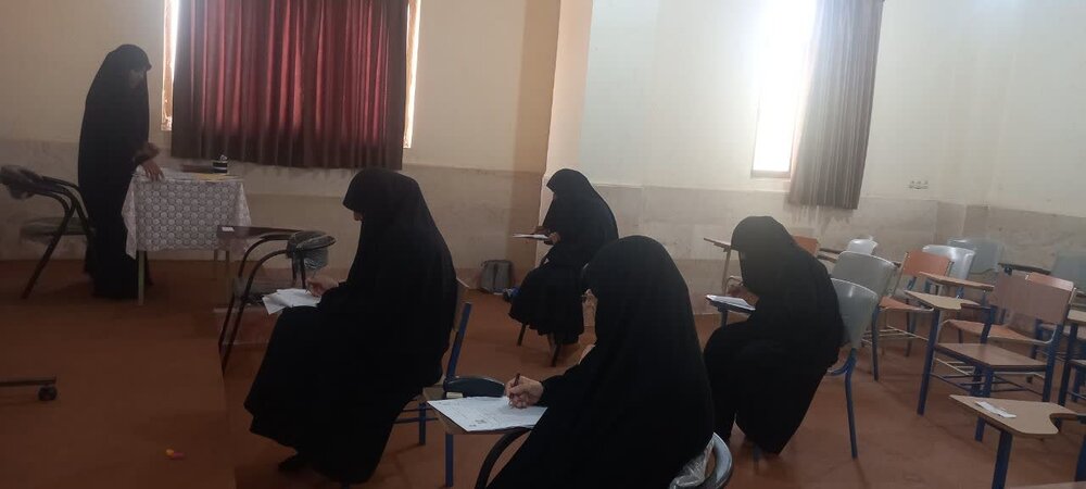 برگزاری آزمون جذب و ارزیابی اساتید در مدارس علمیه خواهران استان هرمزگان