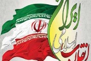 جشنواره پرچم‌داران انقلاب اسلامی در کرمان برگزار می‌شود