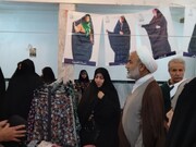 نمایشگاه عرضه محصولات عفاف و حجاب در برازجان برپا شد