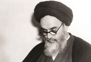 امام خمینی (رح) کو پہچانیں