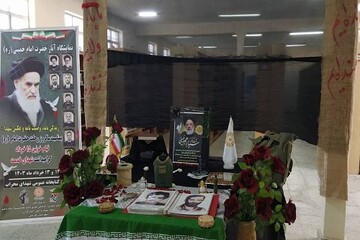 برپایی نمایشگاه آثار حضرت امام خمینی(ره) در شهرستان هرسین+ عکس