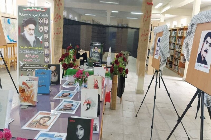 برپایی نمایشگاه آثار حضرت امام خمینی(ره) در شهرستان هرسین+ عکس
