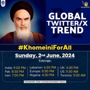 عالمی ٹویٹر ٹرینڈ امام خمینی کو ان کی ۳۵ویں برسی پر خراج تحسین