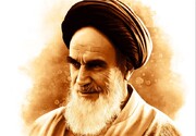 इमाम ख़ुमैनी र.ह.एक महान हस्ती का नाम हैं