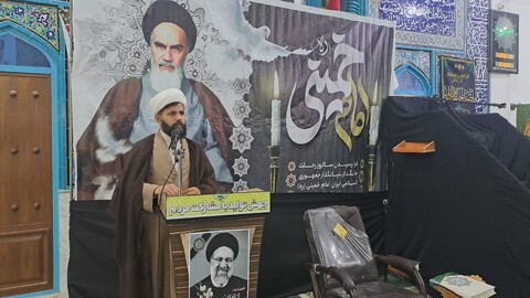 تصاویر/ مراسم سالگرد ارتحال امام خمینی(ره) در آبدان