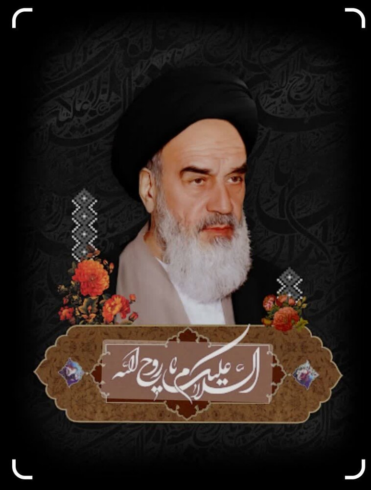 امام خمینی (رہ) کی وصیت پر عمل ہر فرد پر لازم ہے