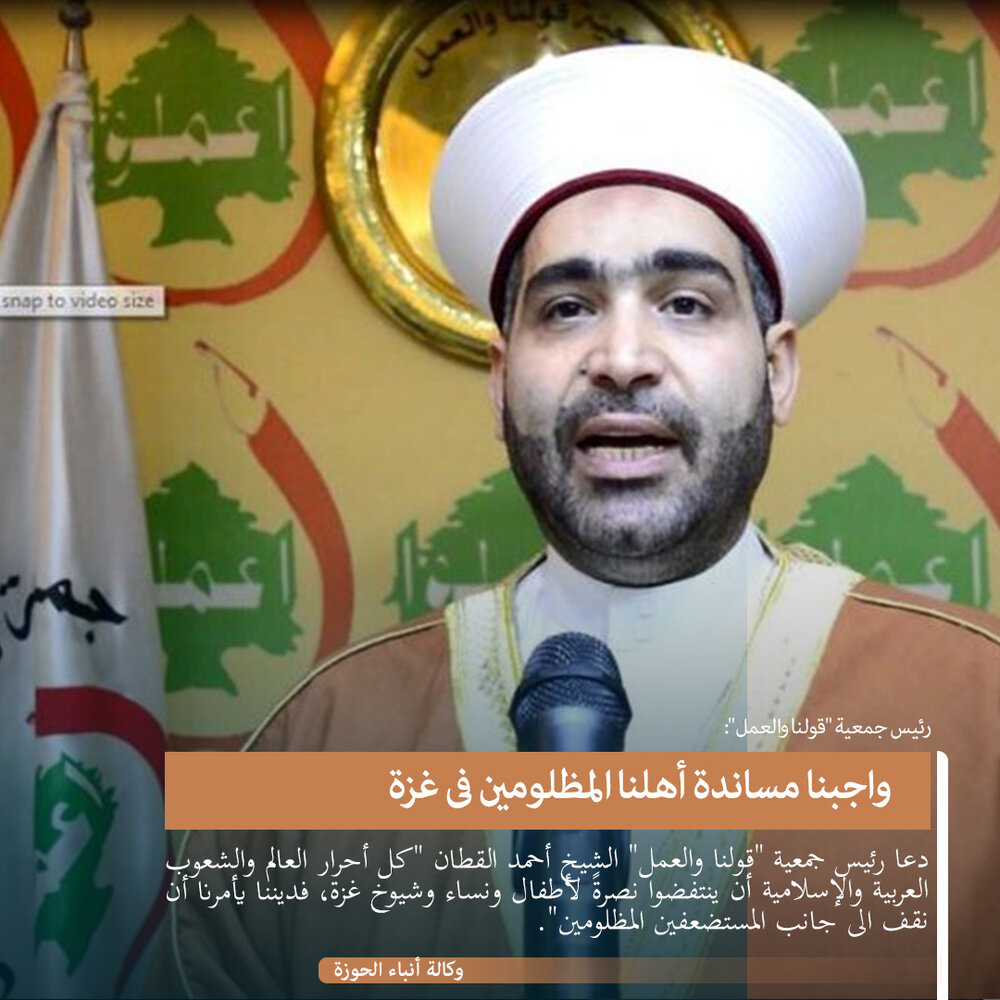 تصميم | واجبنا مساندة أهلنا المظلومين في غزة