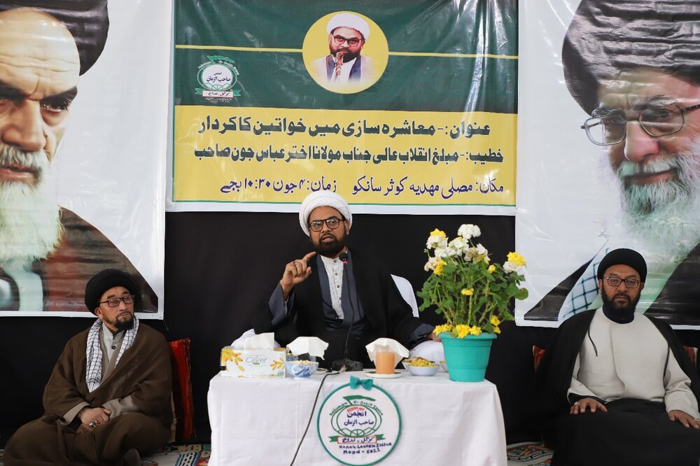 انجمنِ صاحب الزمان (عج) لداخ کے تحت یاد امام و شہداء کے عنوان سے عظیم الشان اجتماع؛ برصغیر کے معروف عالم دین مولانا اختر عباس جون کی خصوصی شرکت