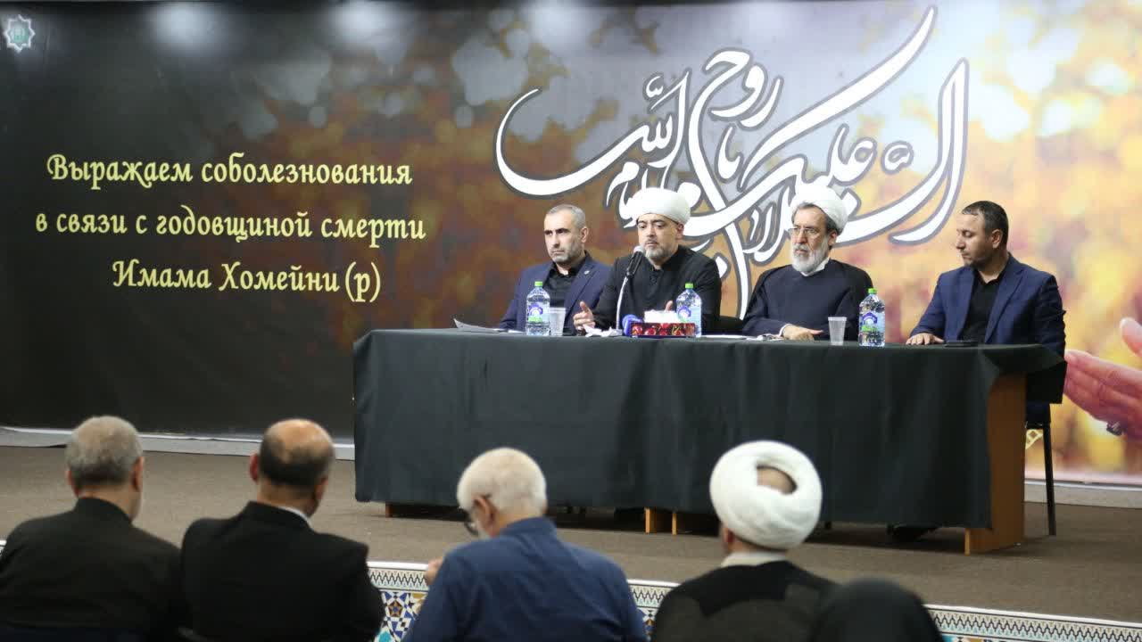برگزاری سالگرد ارتحال بنیانگذار انقلاب اسلامی در مرکز اسلامی مسکو