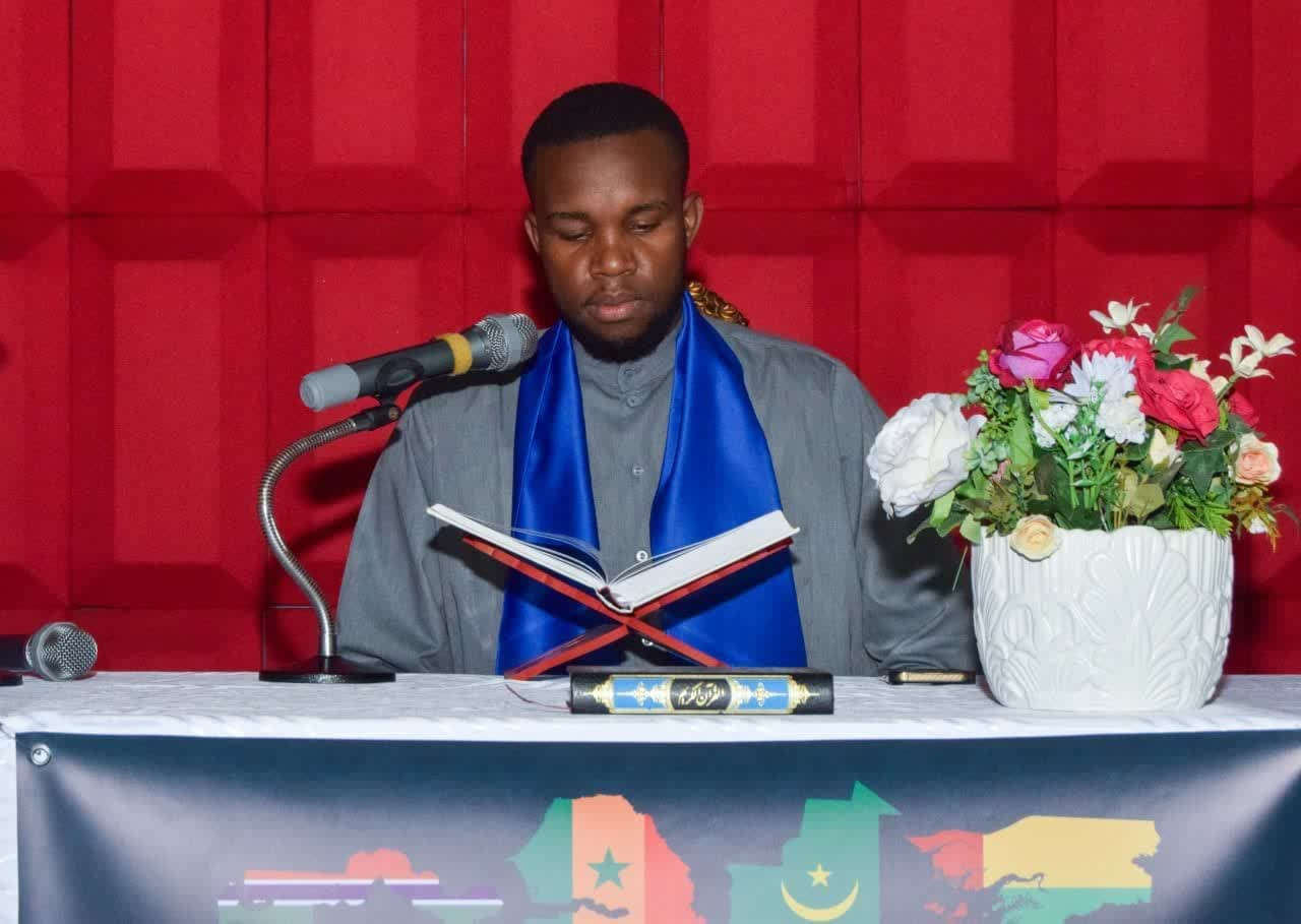 برگزاری مرحله پایانی و منطقهای رشتههای حفظ کل و قرائت در سنگال