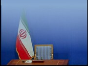 کارگاه جایگاه و صلاحیت‌های رئیس‌جمهور در نظام حقوقی جمهوری اسلامی ایران