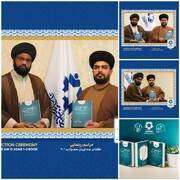 बिहार राज्य के विद्वानों की जीवनी पर आधारित पुस्तक का औपचारिक विमोचन