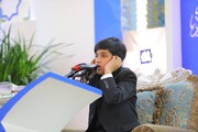 بالصور/  انطلاق فعاليات المحفل القرآني للبراعم القرآنية الدولية الموهوبة في العتبة الحسينية