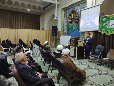 تصاویر/ اولین جلسه ستاد مردمی غدیر ارومیه