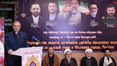 إقامة حفل تأبين في العاصمة الروسية موسكو لشهداء تحطم مروحية الرئيس رئيسي ورفاقه (شهداء الخدمة)
