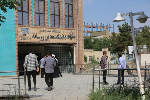 تصاویر/ آزمون اختصاصی ۱۴۰۳ دانشکده دین و رسانه