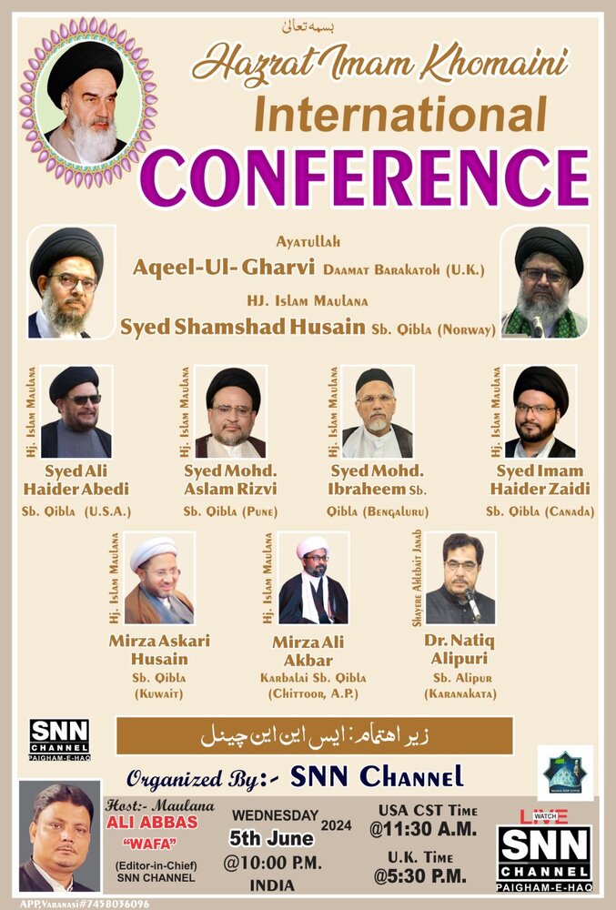 چہاردہ معصومین کے بعد علما کے درمیان امام خمینی ممتاز شخصیت کے حامل؛ مولانا عقیل الغروی