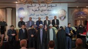 تصاویر/ آیین افتتاحیه اجلاسیه بین المللی «مجاهدان در غربت» در سوریه