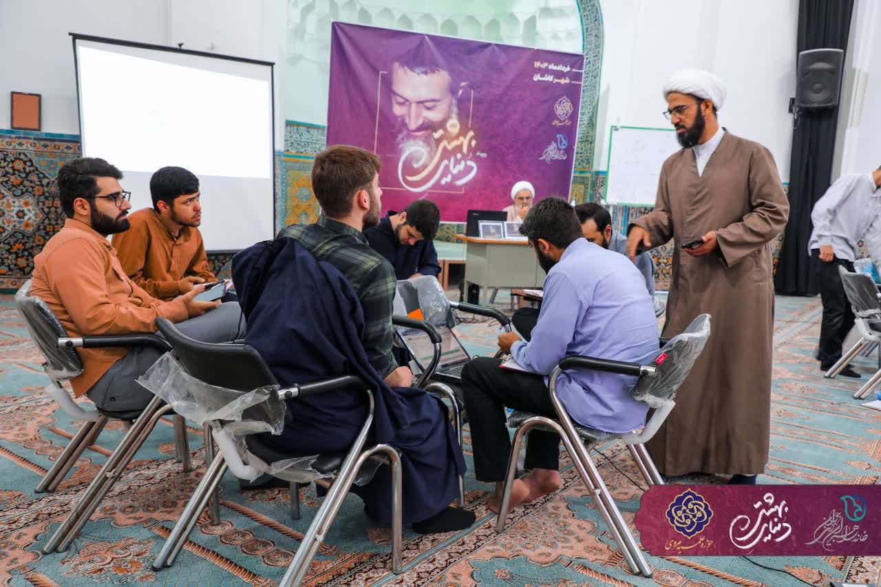 رویداد علمی «دنیای بهشتی» برگزار شد+ عکس