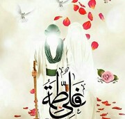Mariage de l`Imam Ali(as) et Fatimah al-Zahra(as)
