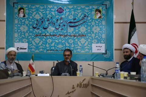 تصاویر/ نشست هم اندیشی و دانش افزایی معاونین تهذیب حوزه های علمیه کشور با حضور استاندار کردستان