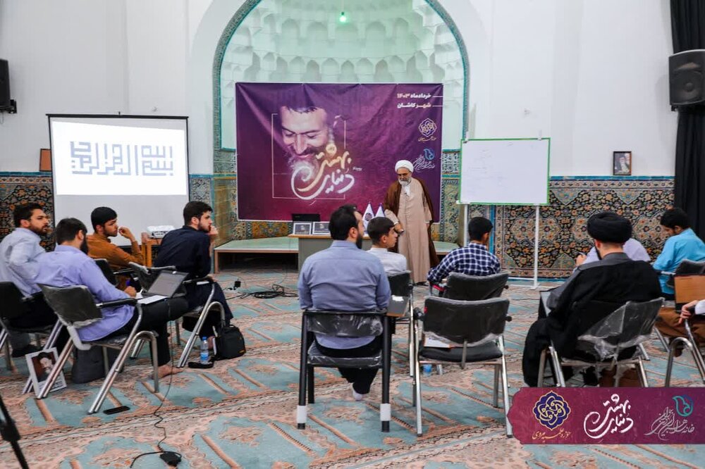 رویداد علمی «دنیای بهشتی» برگزار شد+ عکس