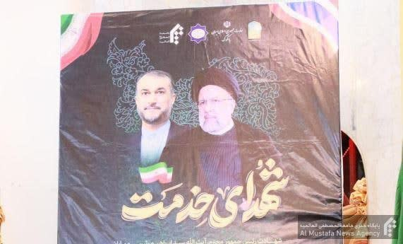 بزرگداشت شهدای خدمت در مسجد الهدی بانکوک