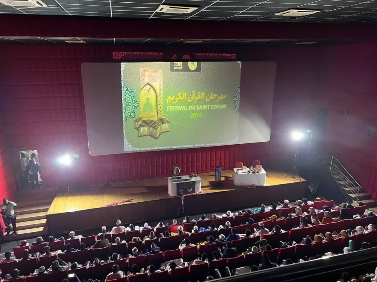 اختتامیه جشنواره قرآنی ۲۰۲۴ داکار