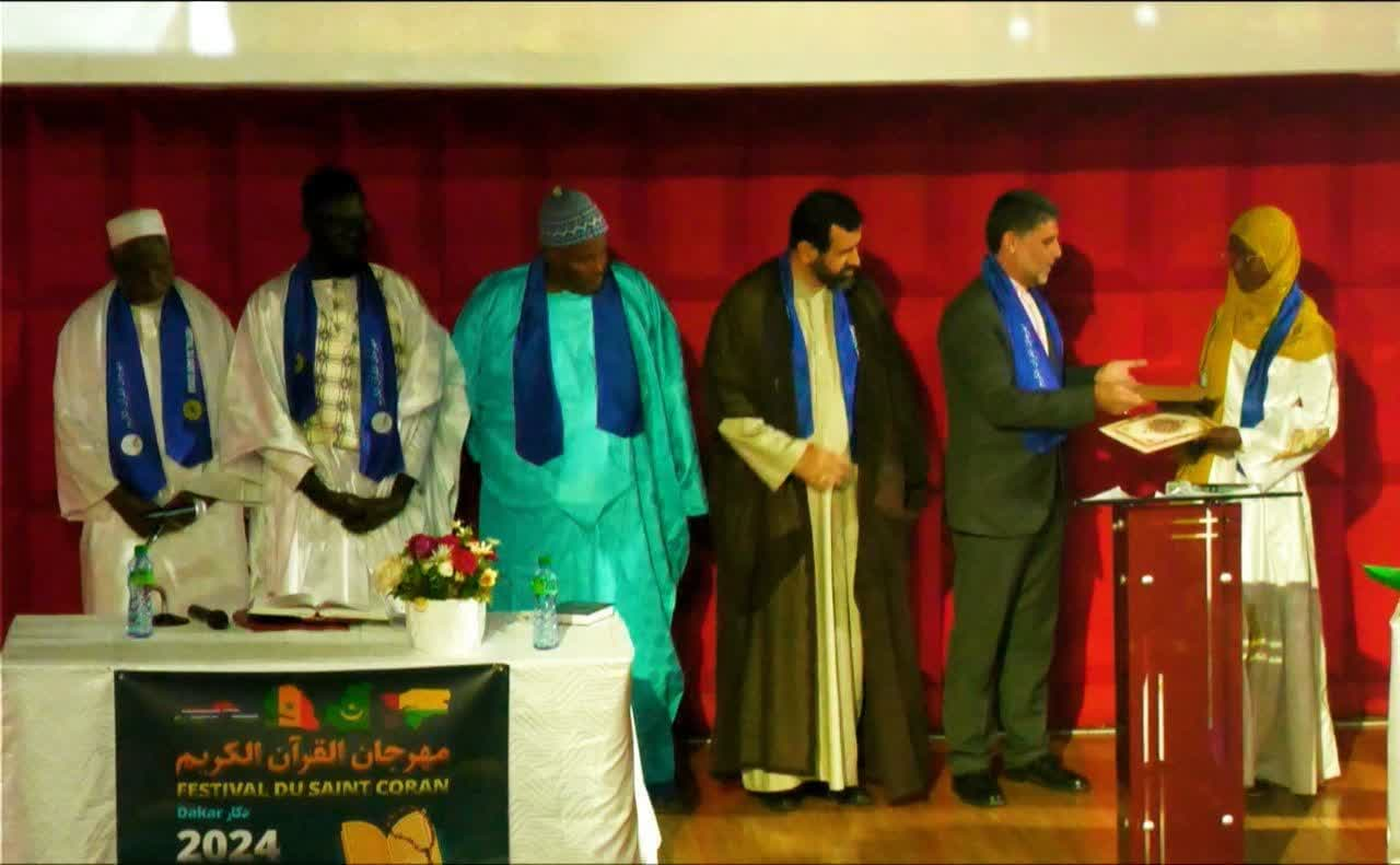 اختتامیه جشنواره قرآنی ۲۰۲۴ داکار
