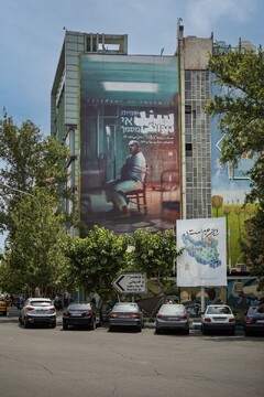 «سند دیوانگی» روی دیوارنگاره میدان فلسطین