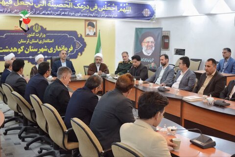 نشست شورای ترویج فرهنگ ایثار و شهادت در کوهدشت