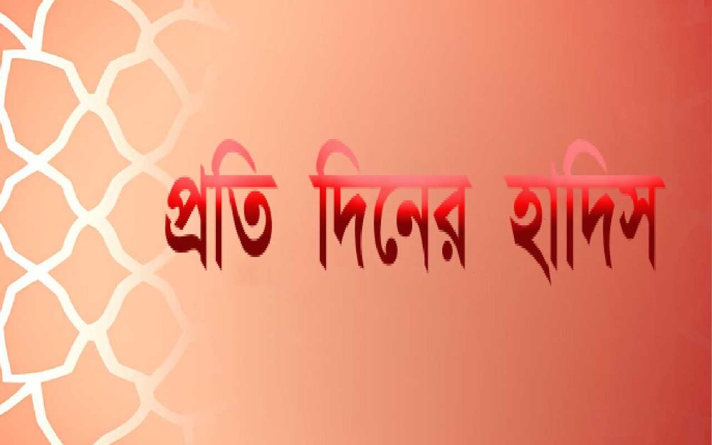 ইমাম জাফর সাদিক (আ:) এর উপদেশ ইমাম জাফর সাদিক (আ:) এর উপদেশ