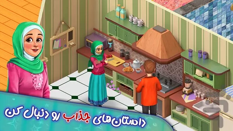 بازی اندرویدی «سدنا» تولید شد